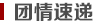 必赢776net