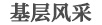 必赢776net