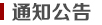 必赢776net